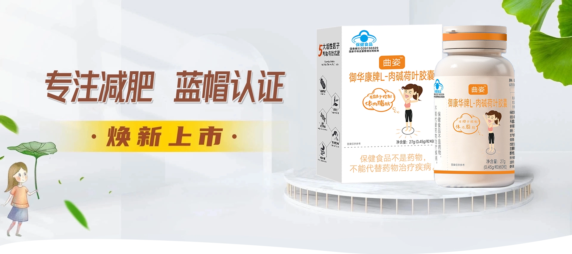 第三组广告