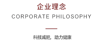 企业理念(图1)